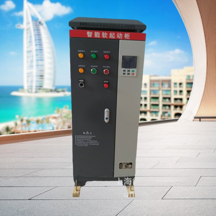 在線式電機(jī)軟啟動(dòng)器起動(dòng)柜22 30 37 45 55 75 90 132 160kw